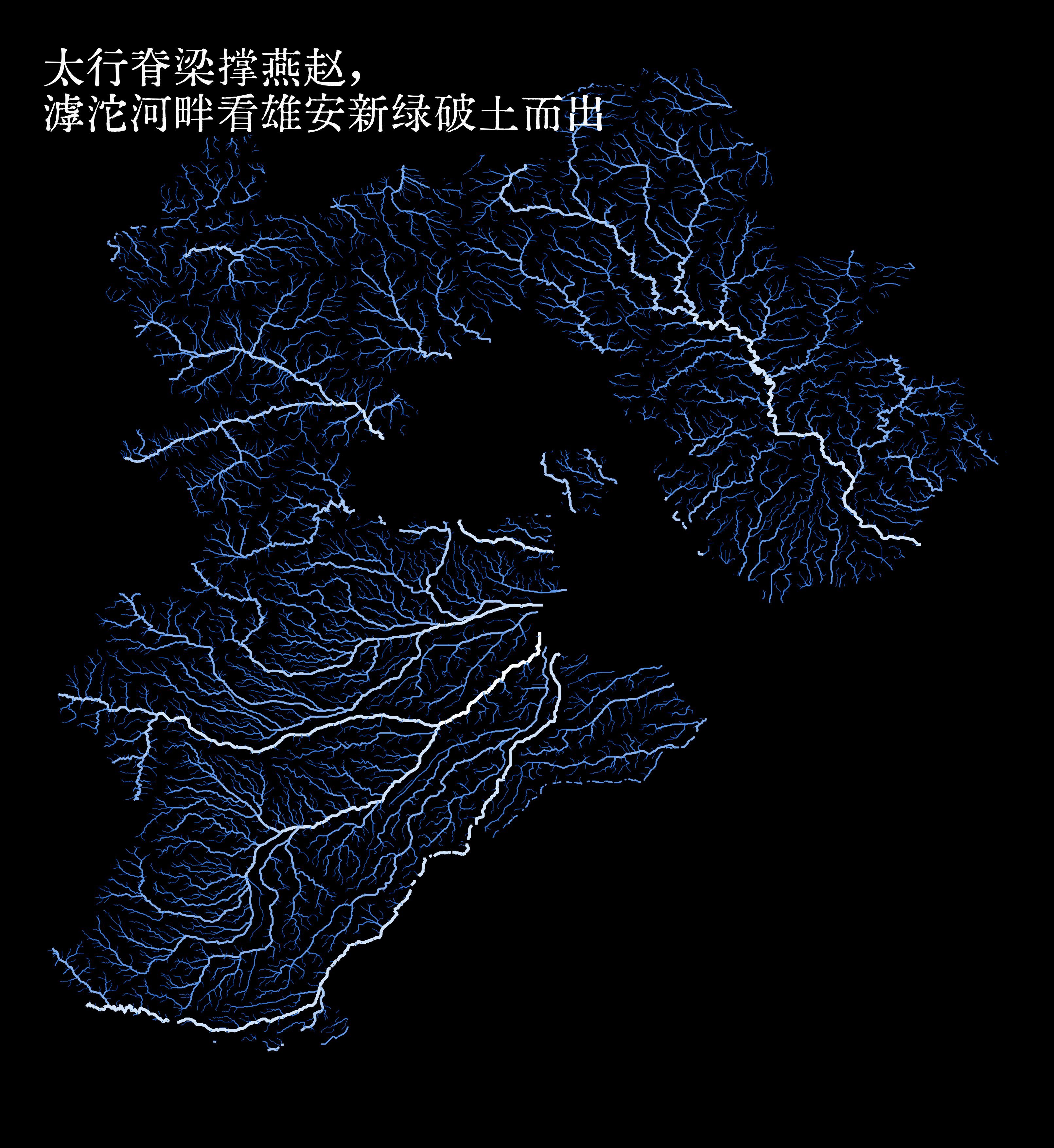 null Rivers_河北