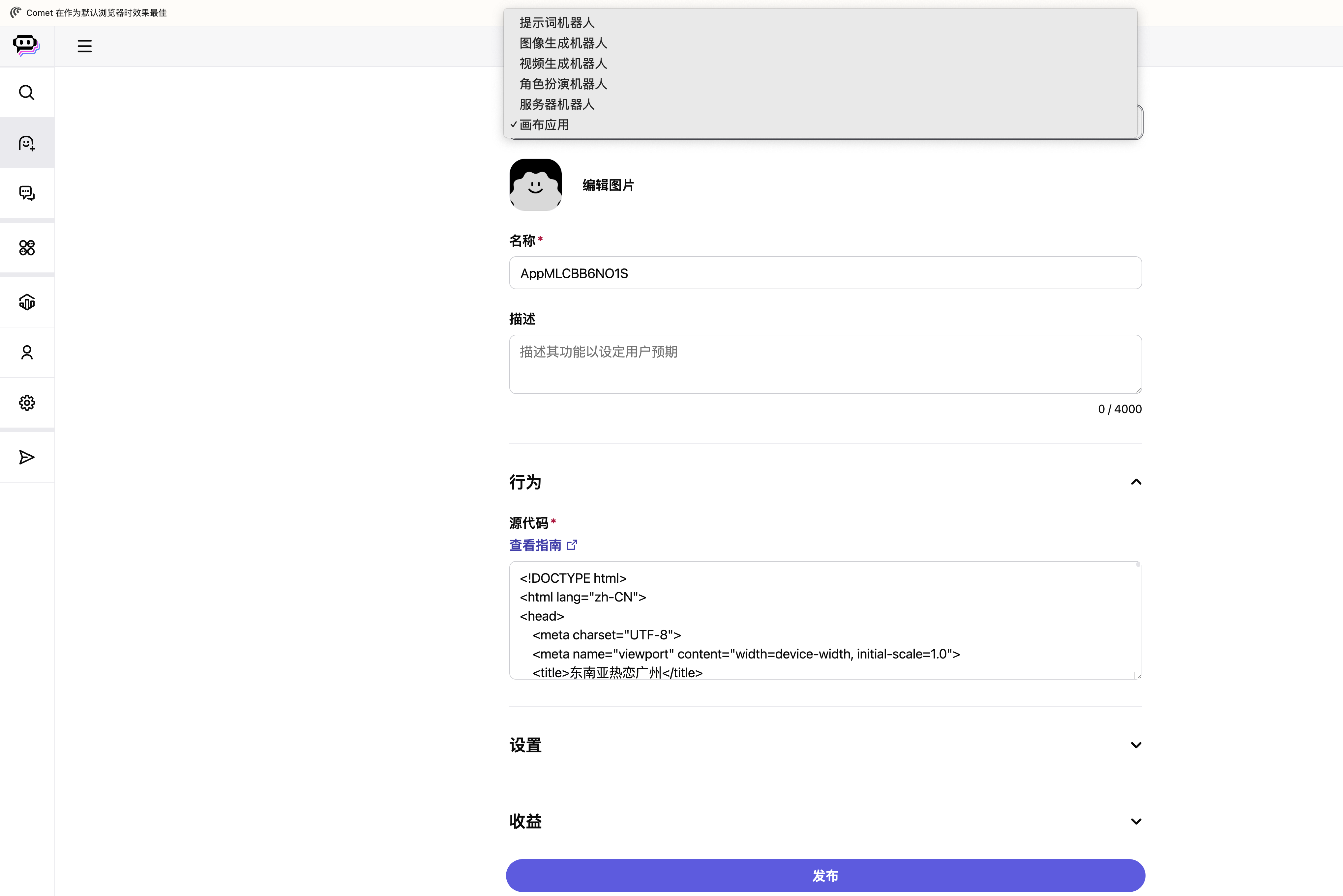 AI大模型：平台一粒沙，压倒多少创业公司？