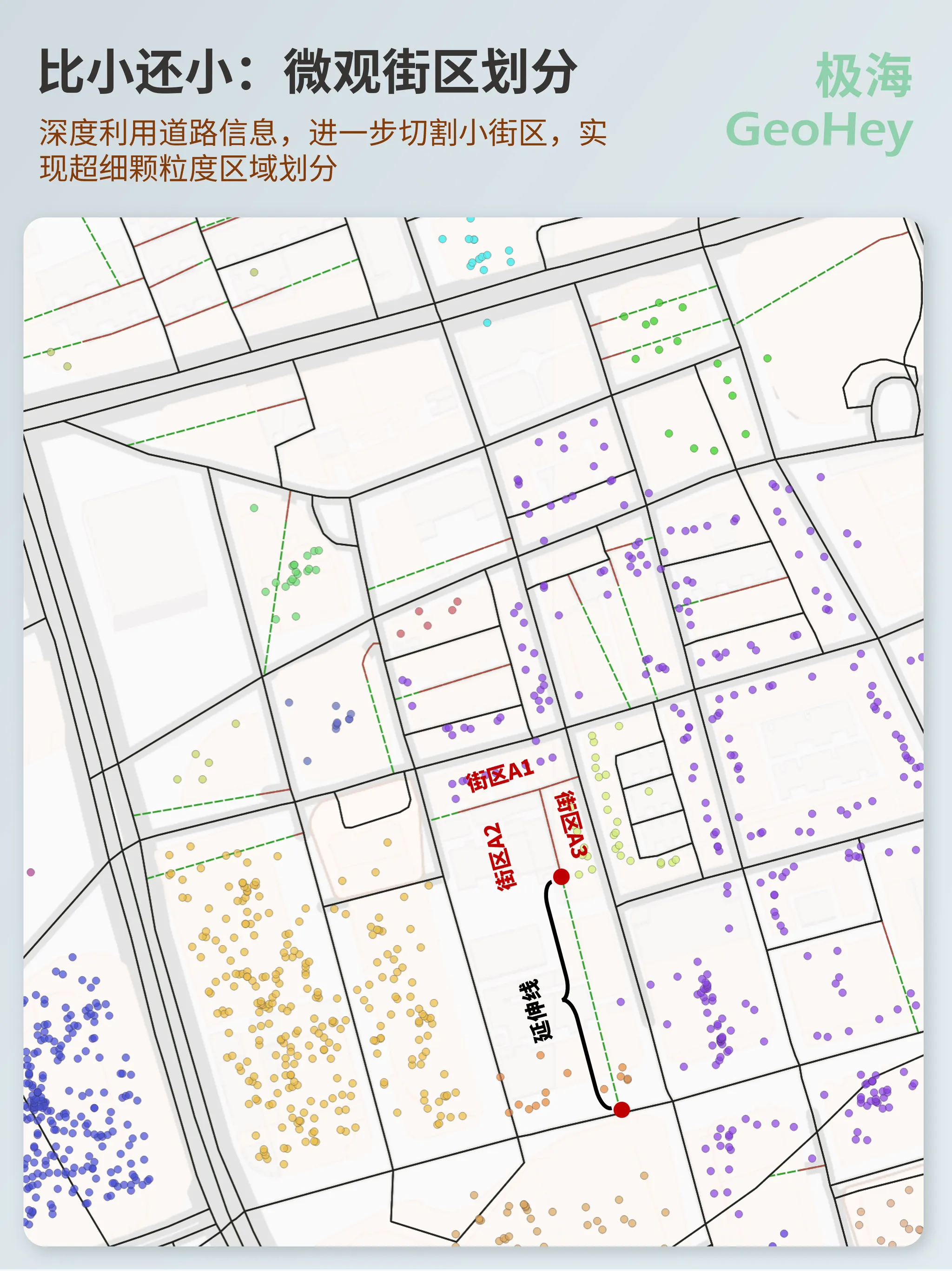 我们发布了一版有史以来最小的城市自然街区
