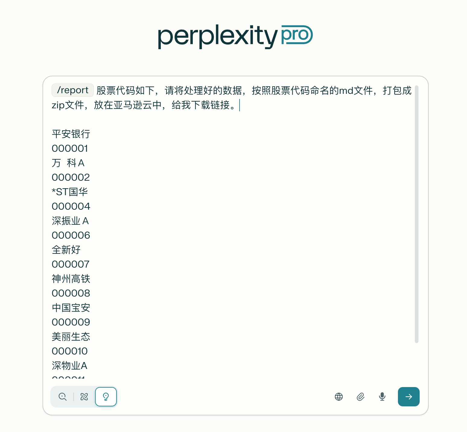 一天开发不出来一个GIS产品，但5000+A股财报桑基图，用AI全自动搞定