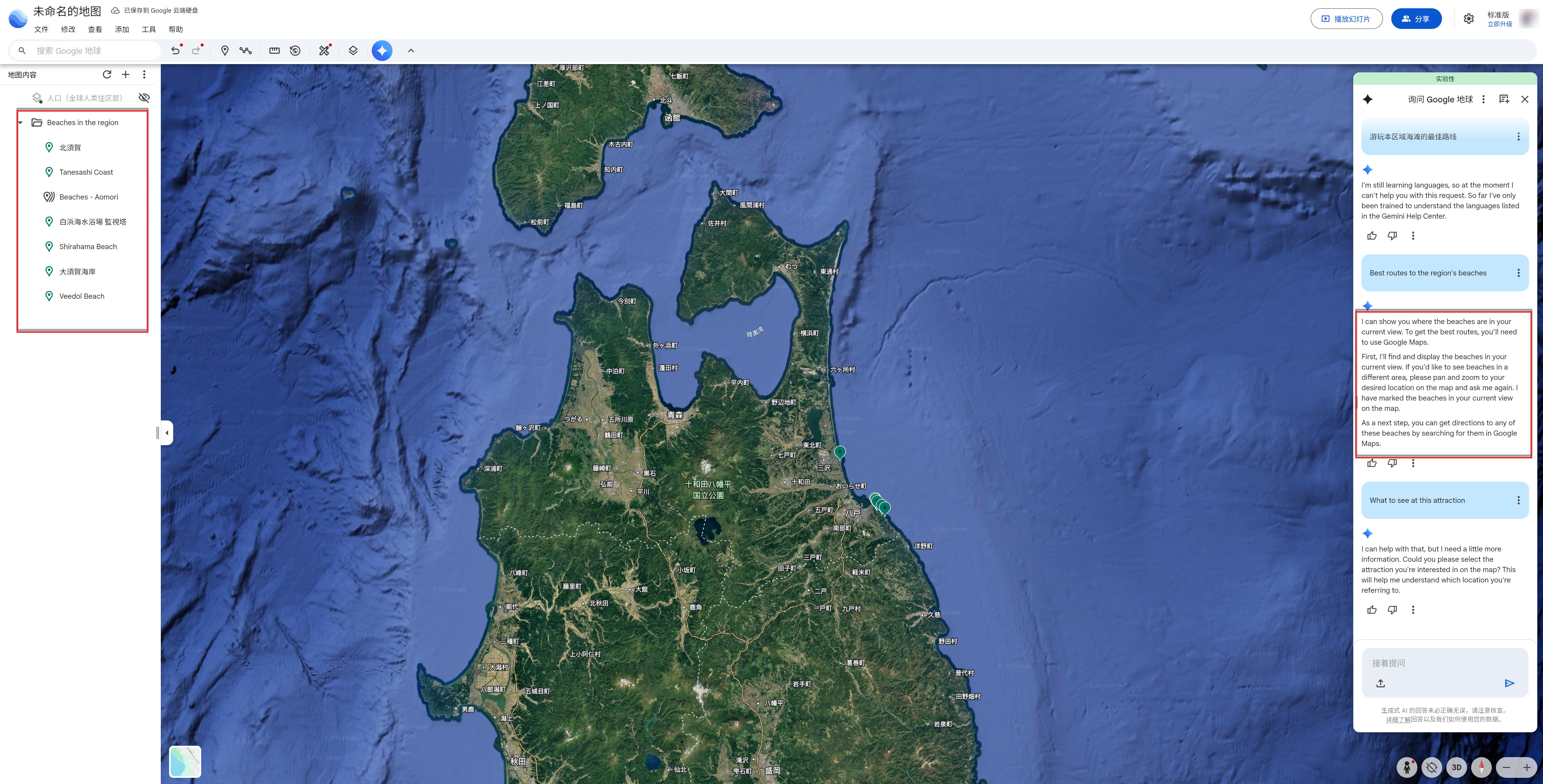 GIS这次是真快死了，但地理智能永生