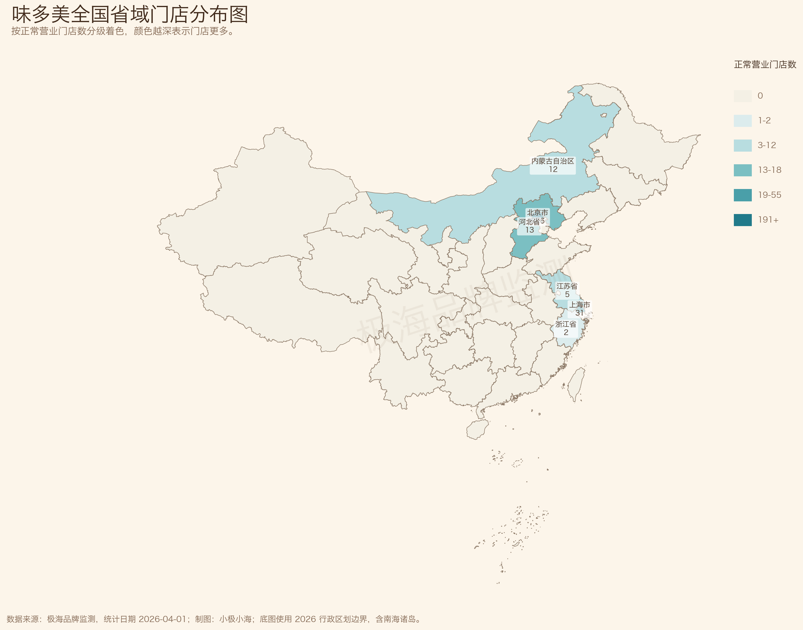 全国省域门店分布地图