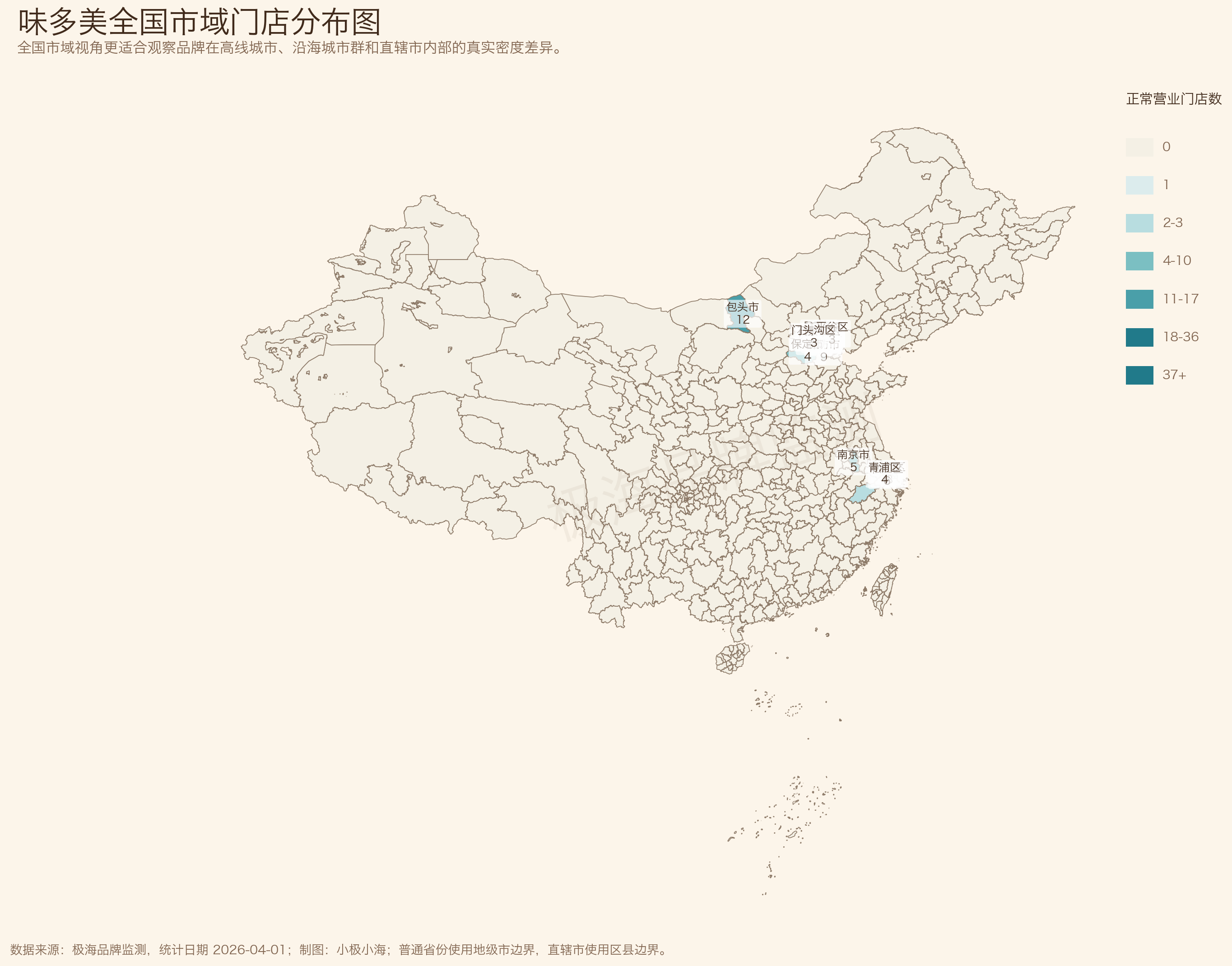 全国市域门店分布地图