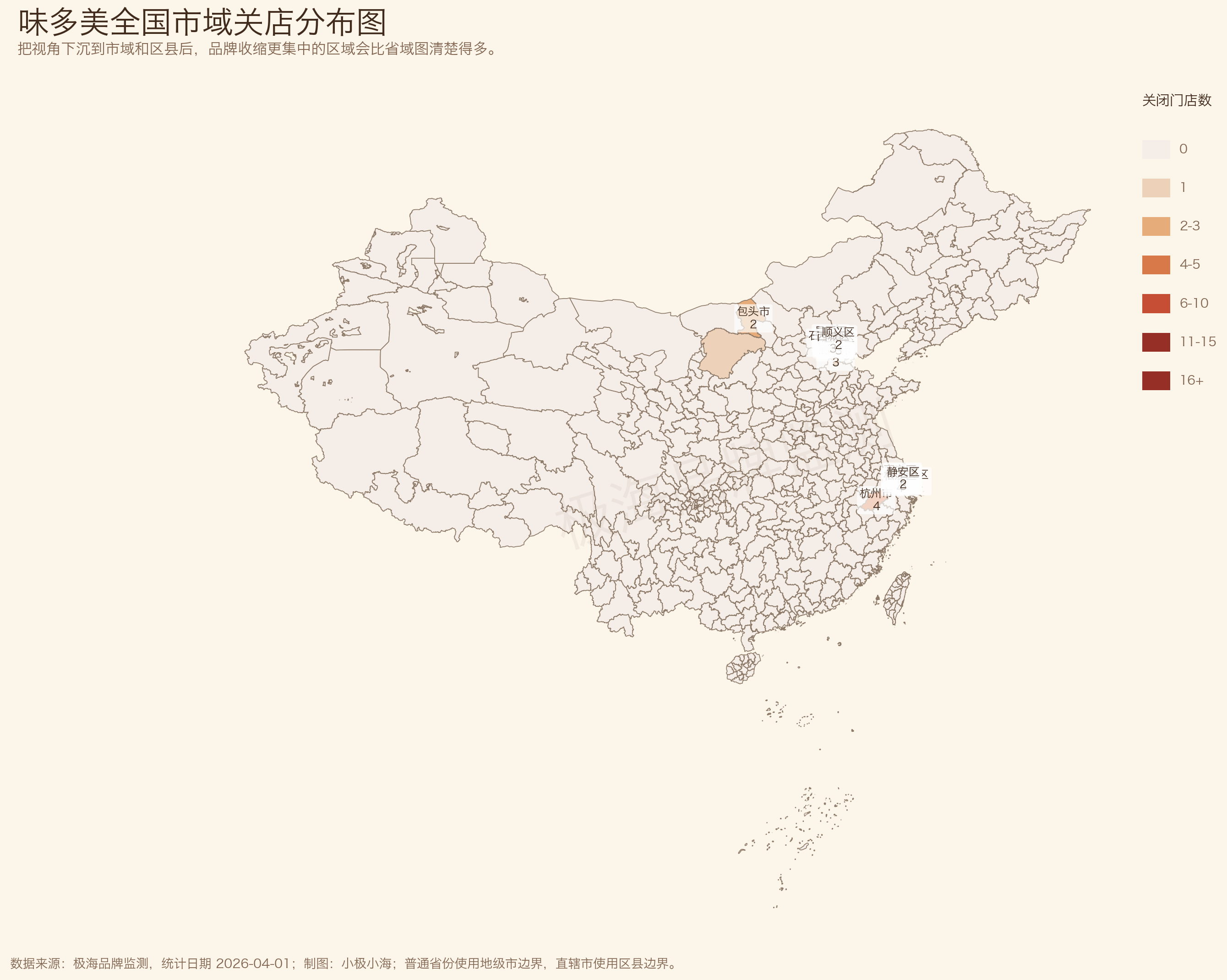 全国市域关店分布地图